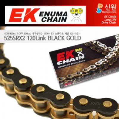 Enuma Chain EK체인 525 Quadra-X-Ring 체인 525SRX2-120L-블랙골드