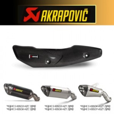 Akrapovic 아크라포빅 가와사키 Z900 &#039;17~&#039;22 카본히트쉴드(Carbon Heat Shield) P-HSK9SO1