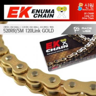 Enuma Chain EK체인 520 Slim Quadra-X-Ring 체인 520RR/SM-120L-골드