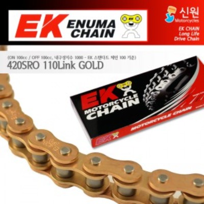 Enuma Chain EK체인 420 O-Ring 체인 420SRO-120L-골드