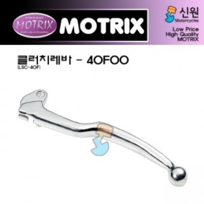MOTRIX 모트릭스 스즈키 범용 클러치 레바 CLUTCH-40F00