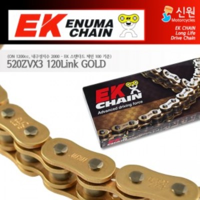 Enuma Chain EK체인 520 Narrow Quadra-X-Ring 체인 520ZVX3-120L-골드