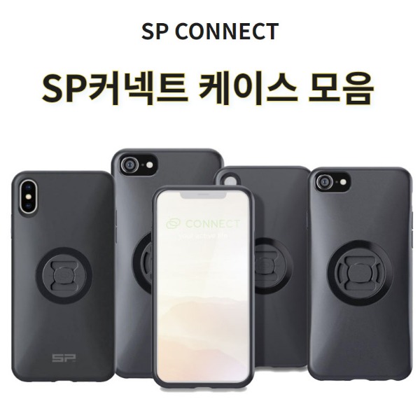 SP CONNECT SP커넥트 스마트폰 케이스 모음