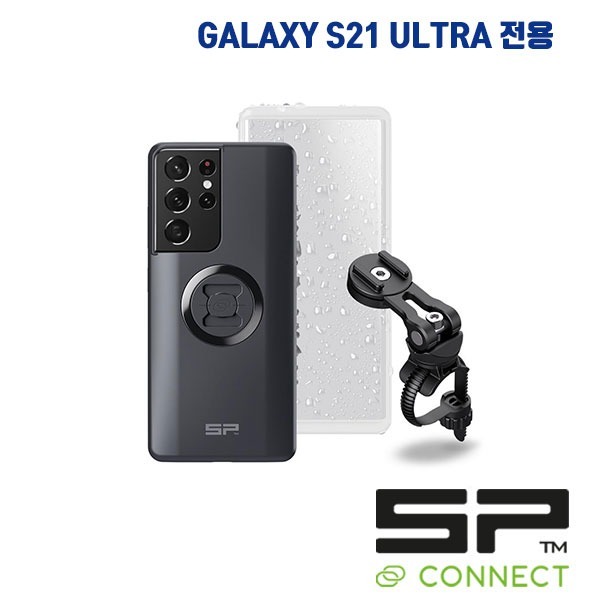 SP CONNECT 에스피 커넥트 바이크 번들2 S21 울트라