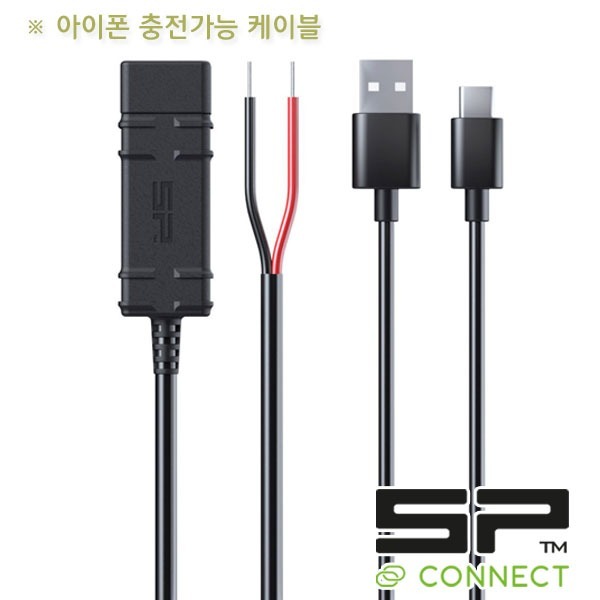 SP CONNECT 에스피 커넥트 12V HARD WIRE CABLE