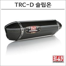 [요시무라]스즈키 GSX-R1000 TRC-D 슬립온 머플러