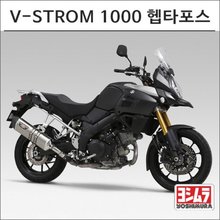 [요시무라]V-STROM 1000 헵타포스 슬립온 머플러