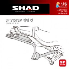 SHAD(샤드) 3P SYSTEM 사이드케이스(SH36/SH35) 핏팅 킷 MT-10 &#039;16~&#039;21 Y0MT16IF