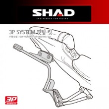 SHAD(샤드) 3P SYSTEM 사이드케이스(SH36/SH35/SH23) 핏팅 킷 GSX-R125/150, GSX-S125/150 17~21 S0GS17IF
