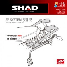 SHAD(샤드) 3P SYSTEM 사이드케이스(SH36/SH35/SH23) 핏팅 킷 BN302 / TNT300 15~21 B0BN35IF
