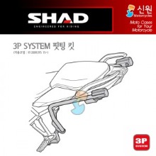 SHAD(샤드) 3P SYSTEM 사이드케이스(SH36/SH35) 핏팅 킷 R1200R/RS &#039;15~, R1250R/RS &#039;19~21 W0RS15IF