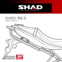 SHAD(샤드) 탑케이스 SH시리즈 전용 핏팅 킷 SV650/X &#039;16~&#039;23 S0SV68ST
