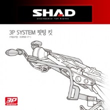 SHAD(샤드) 3P SYSTEM 사이드케이스(SH36/SH35/SH23) 핏팅 킷 XSR900 &#039;16~&#039;20 Y0XS97IF