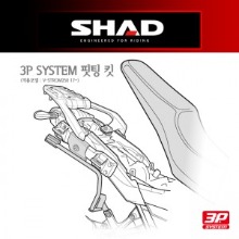 SHAD(샤드) 3P SYSTEM 사이드케이스(SH36/SH35/SH23) 핏팅 킷 VERSYS-X 300 &#039;17~19&#039; K0VR37IF