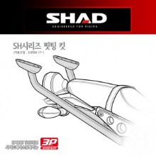 SHAD(샤드) 탑케이스 핏팅 킷 XSR900 &#039;16~&#039;20 Y0XS97ST