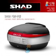 SHAD 샤드 탑케이스 SH50 (무광 검정) D0B5000