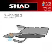 SHAD(샤드) 탑케이스 핏팅 킷 C650GT &#039;12~&#039;21 W0CG62ST