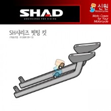 SHAD(샤드) 탑케이스 핏팅 킷 R1200R &#039;09~&#039;13 W0RR19ST