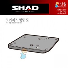 SHAD(샤드) 탑케이스 핏팅 킷 TRICITY125 &#039;14~&#039;20 Y0TR14ST