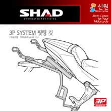 SHAD(샤드) 3P SYSTEM 사이드케이스(SH36/SH35/SH23) 핏팅 킷 Z650 &#039;17~&#039;19 /NINJA650 17~22 K0Z667IF