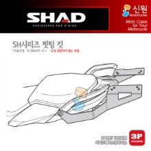 SHAD(샤드) 탑케이스 핏팅 킷 R1200R/RS &#039;15~(순정 짐받이 없는모델) W0RR15ST