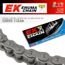 Enuma Chain EK체인 520 Quadra-X-Ring 체인 520DEX-112L