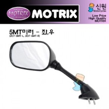 MOTRIX 모트릭스 야마하 백미러/거울(정품대용) 좌/우 별도판매 207-5MT-R/207-5MT-L