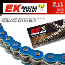 Enuma Chain EK체인 525 Quadra-X-Ring 체인 525MVXZ2-120L-블루