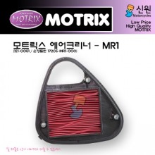 MOTRIX 모트릭스 혼다 에어크리너 AIR-MR1