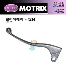 MOTRIX 모트릭스 가와사키 클러치 레바 CLUTCH-1214