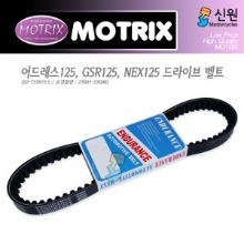 MOTRIX 모트릭스 스즈키 어드레스 드라이브벨트 02-733X19.5