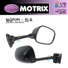MOTRIX 모트릭스 스즈키  백미러/거울(정품대용) 좌/우 별도판매 205-16G-L2/205-16G-R2