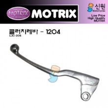 MOTRIX 모트릭스 가와사키 클러치 레바 CLUTCH-1204