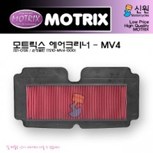 MOTRIX 모트릭스 혼다 에어크리너 MV4