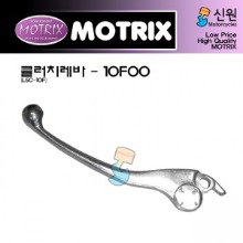 MOTRIX 모트릭스 스즈키 인트루더/C90 클러치레바 CLUTCH-10F00