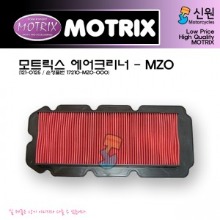 MOTRIX 모트릭스 혼다 발키리 에어크리너 AIR-MZ0