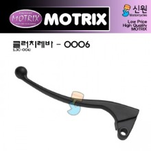 MOTRIX 모트릭스 가와사키 범용 클러치 레바 CLUTCH-0006