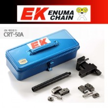 Enuma Chain EK체인 전차종 체인공구 CRT-50A