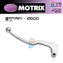 MOTRIX 모트릭스 스즈키 클러치레바 CLUTCH-41G00