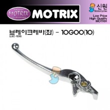 MOTRIX 모트릭스 스즈키범용 클러치레바 CLUTCH-10G00