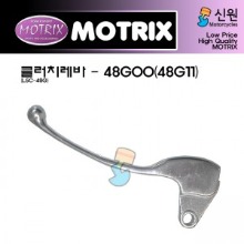 MOTRIX 모트릭스 스즈키 클러치레바 CLUTCH-48G11